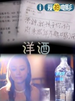男生女生插
